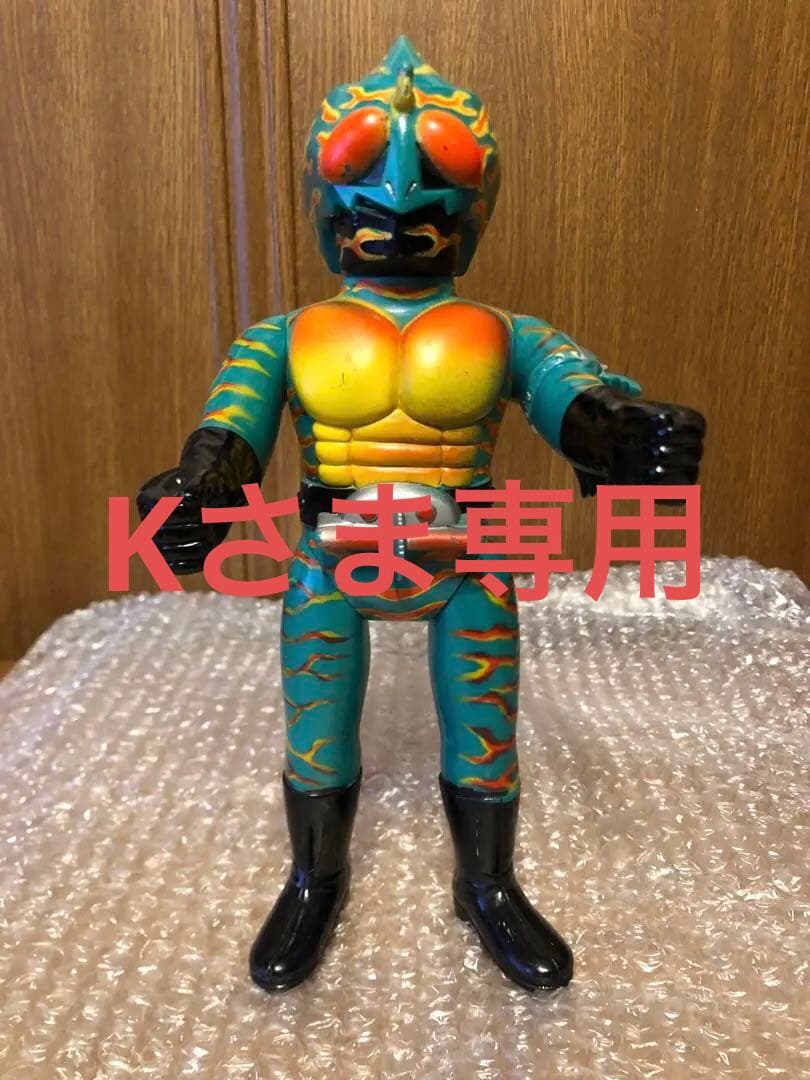 当時物　仮面ライダーアマゾン　ソフビ　 旧バンダイ製
