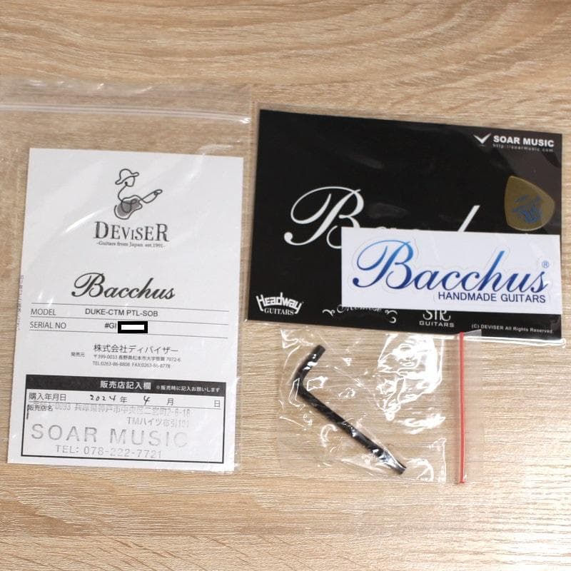 【前回出品時のご購入者様限定】Bacchus DUKE-CTM PTL-SOB