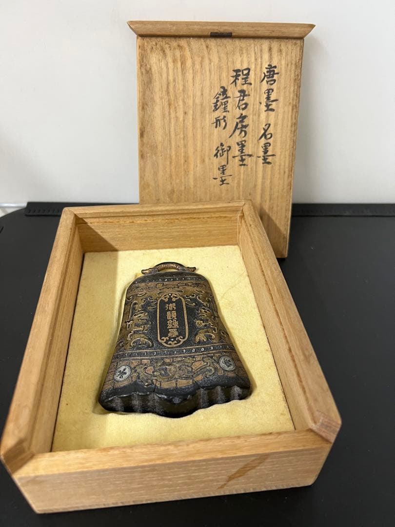 中国古美術　古墨 程君房墨　鐘形　御墨　唐墨　名墨　BL4-55