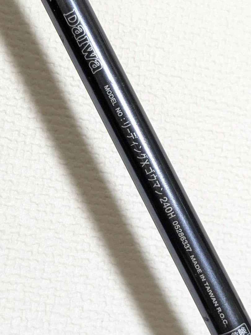 Daiwa リーディングX ゴウマン 240H