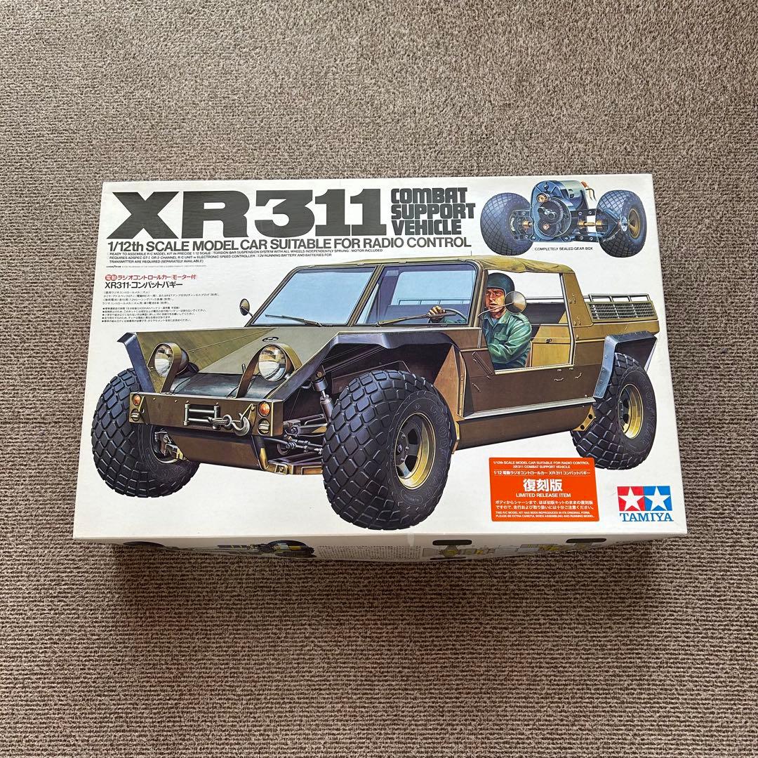 タミヤ XR311 コンバットバギー