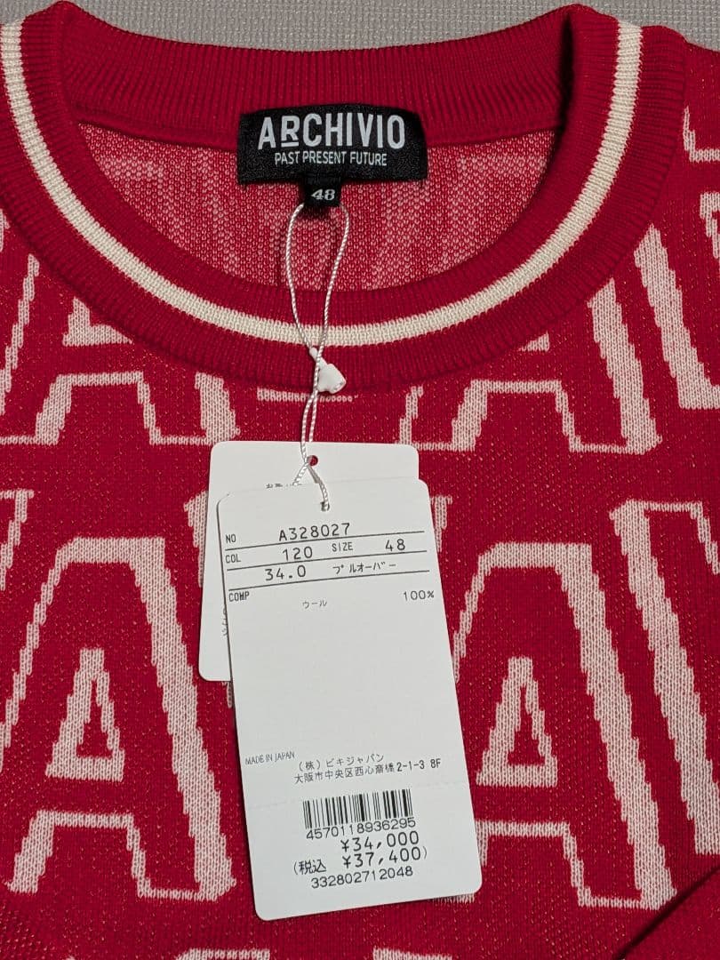 ARCHIVIO 3点セット