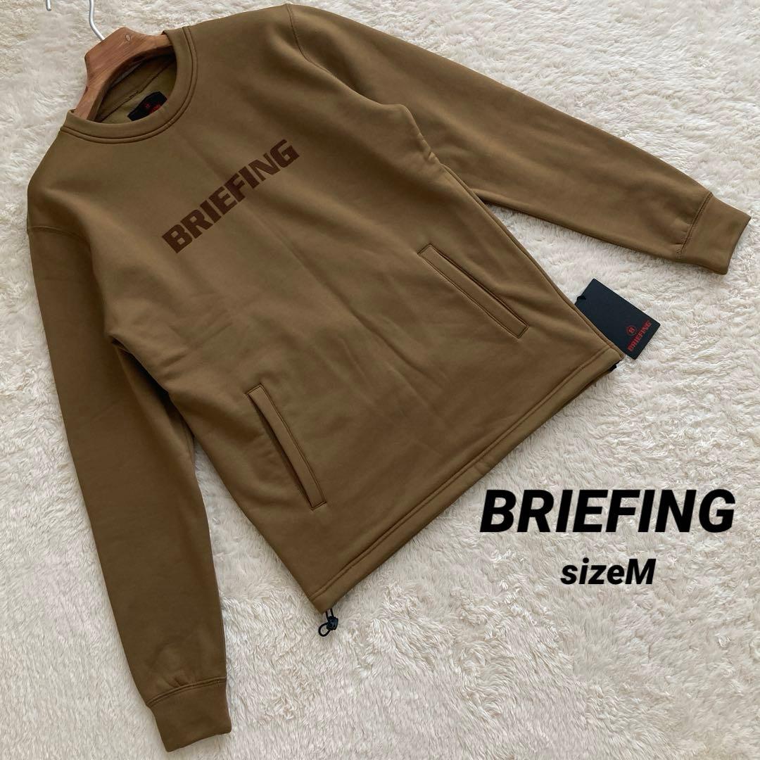 【□□□□さん専用】新品未使用！BRIEFING ブリーフィング　サイドジップ