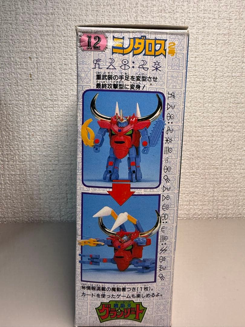 新品　魔動王　グランゾート　タカラ12ミノダロス2号
