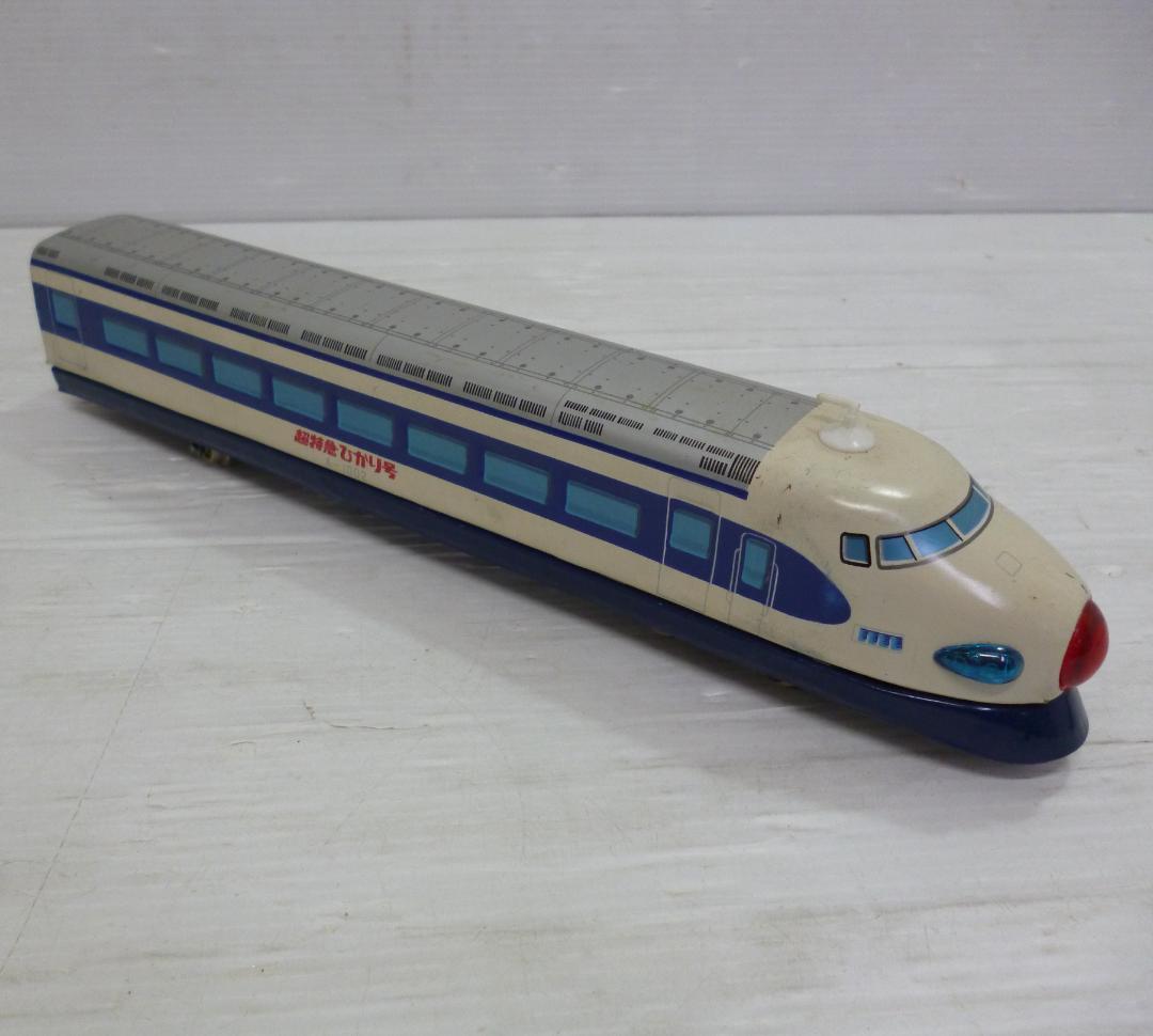ヨネザワ　米澤玩具　超特急ひかり号　A-1002　日本製 　昭和レトロ