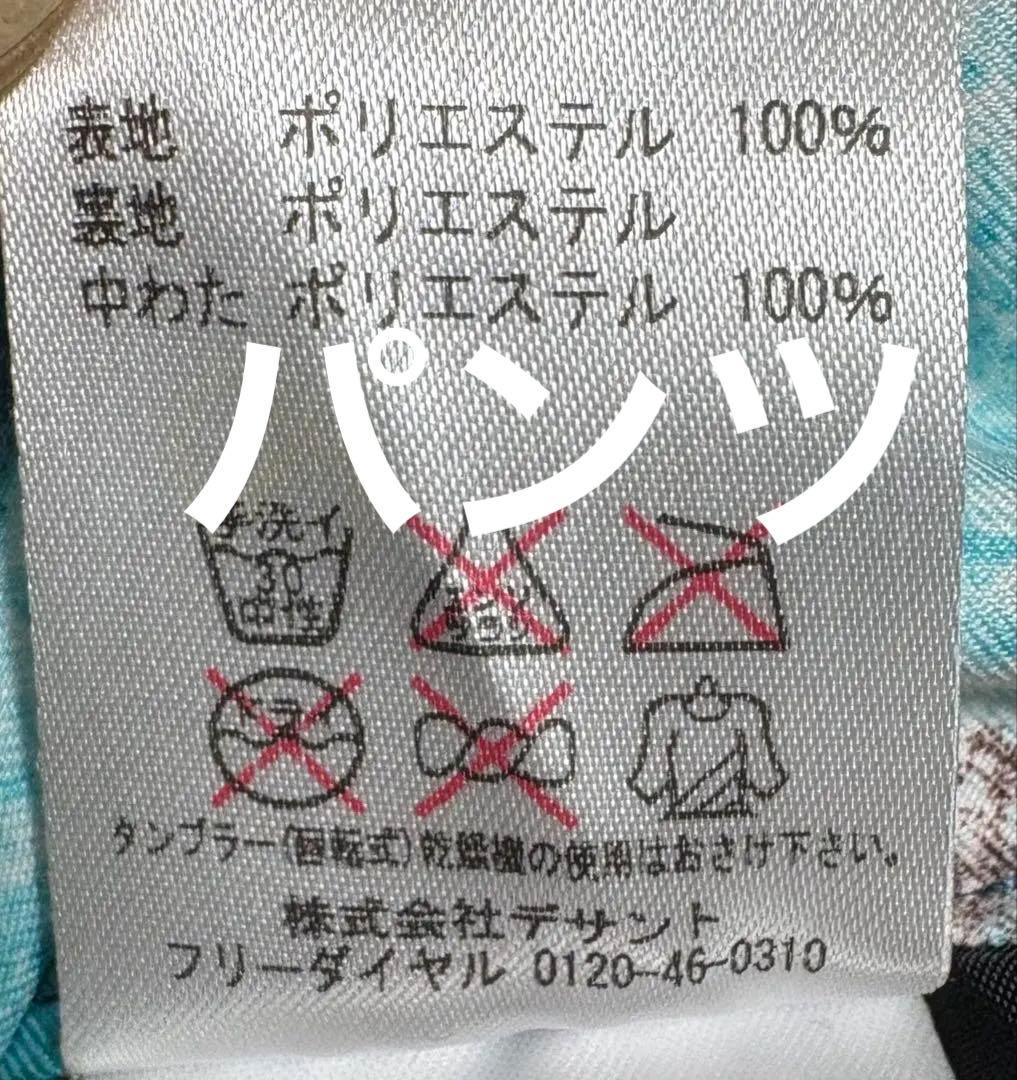 DESCENTデサント<ヒートナビ> スキーウェア　スノボウェア