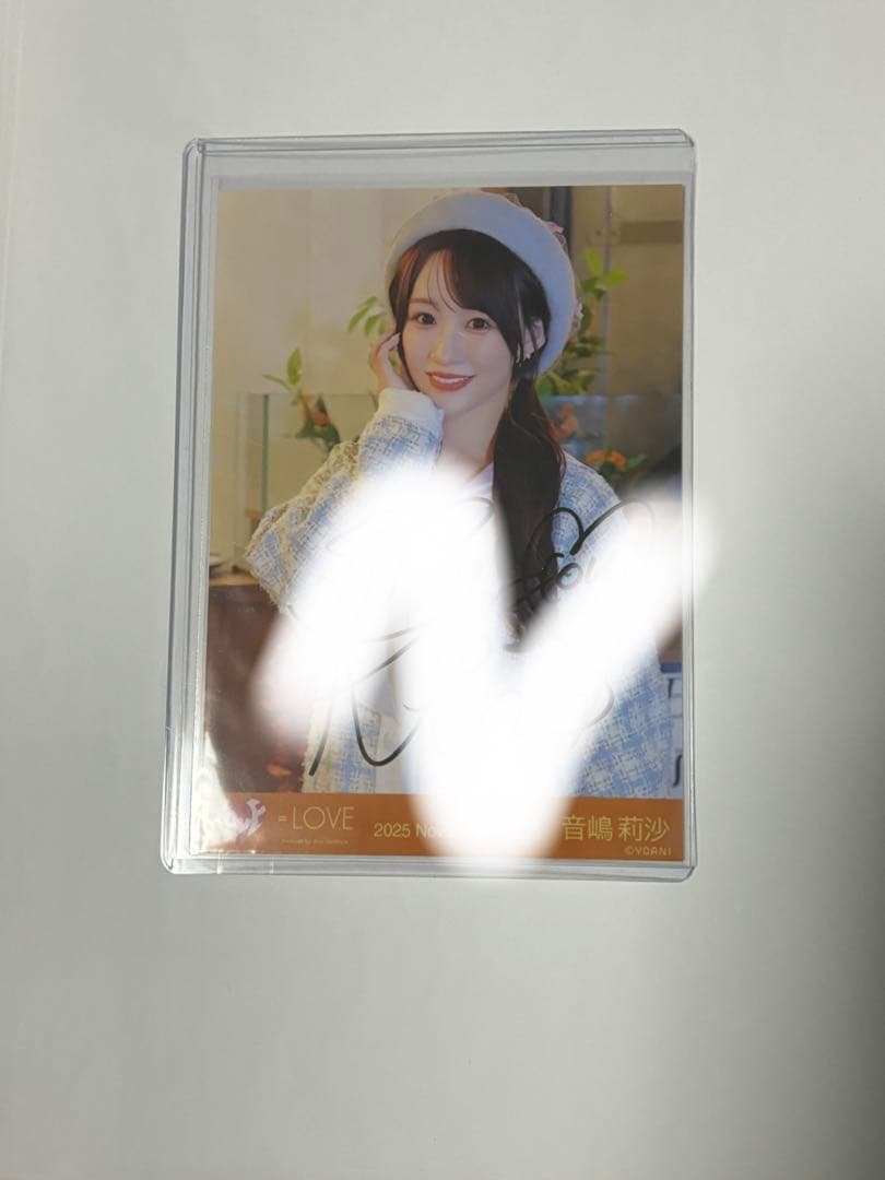 =LOVE 生写真　直筆　木漏れ日メゾフォルテ　音嶋莉沙