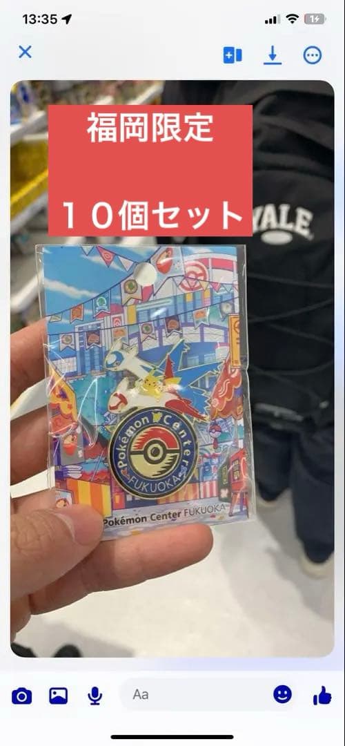 ポケモンセンター福岡 ロゴバッジ　ラティアス　ラティオス　ピカチュウ　10点