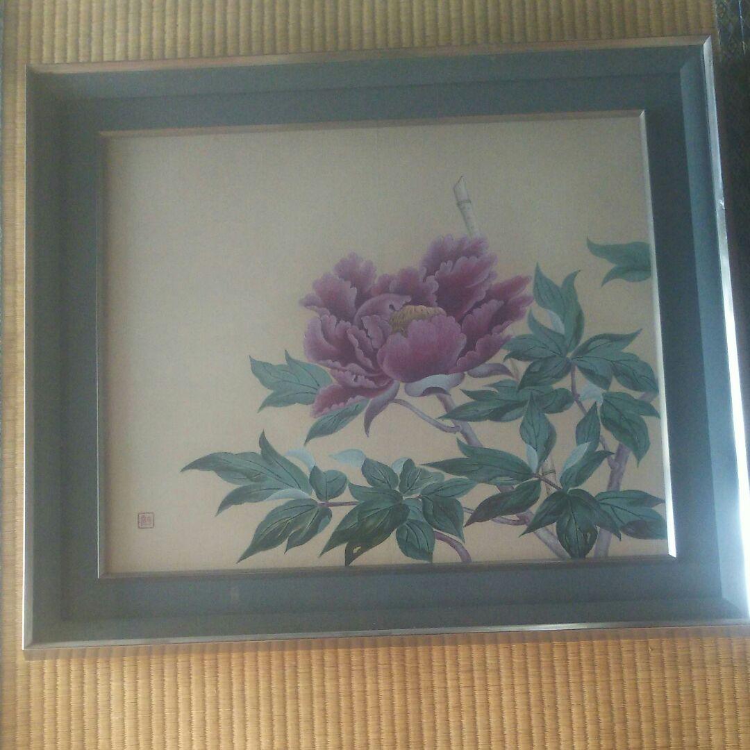 園木華堂牡丹