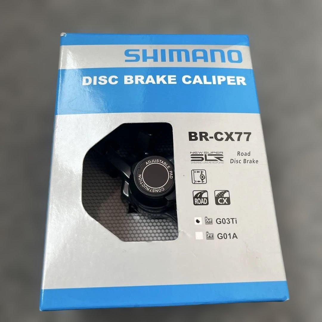 シマノ BR-CX77
