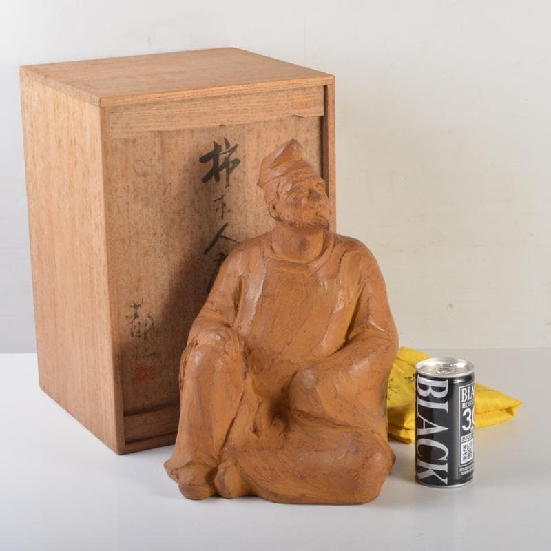 常滑焼　片岡静観造　柿本人麻呂（人磨）　人物像　置物　共箱　V　6421A