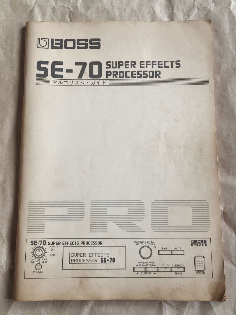 BOSS SE-70 マルチエフェクター 中古動作品少し難あり