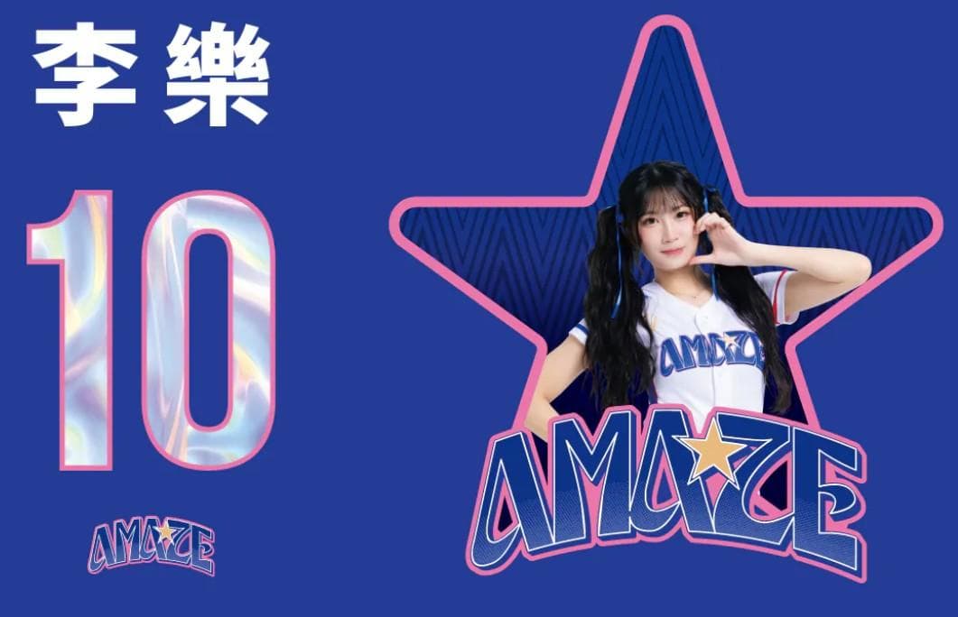 2026　WBC　66　李樂　Luna　応援　Tシャツ　ブルー