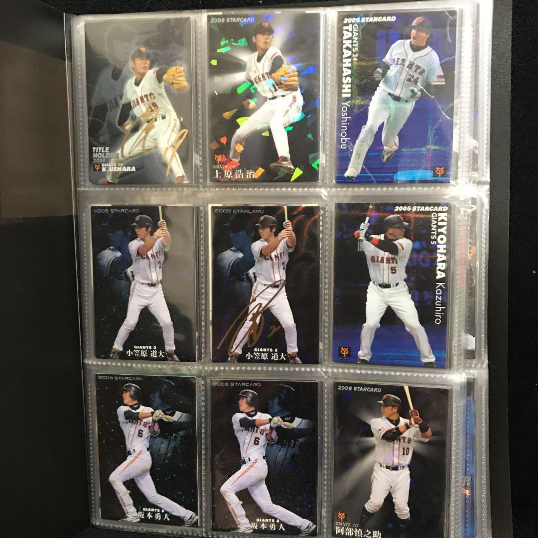 カルビー プロ野球チップスカード まとめ売り レジェンド
