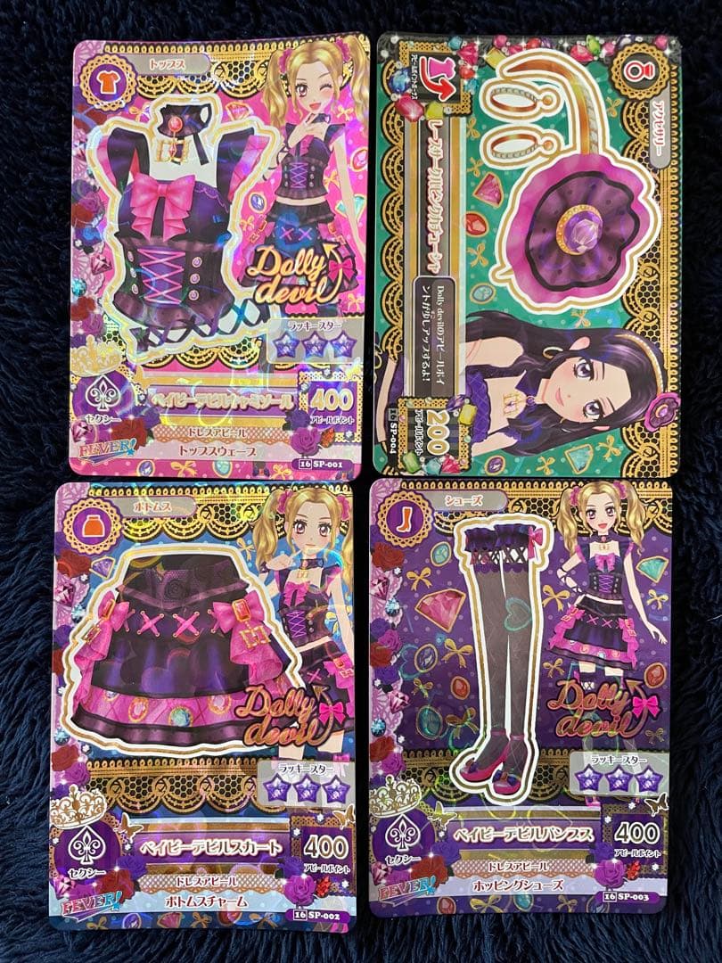 アイカツ ベイビーデビルコーデ