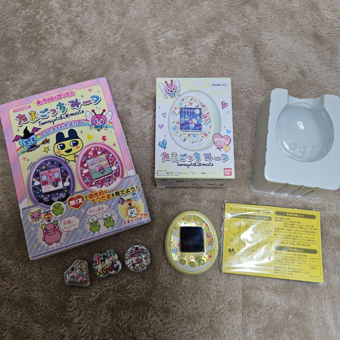 たまごっちみーつ イエロー　メルヘンver