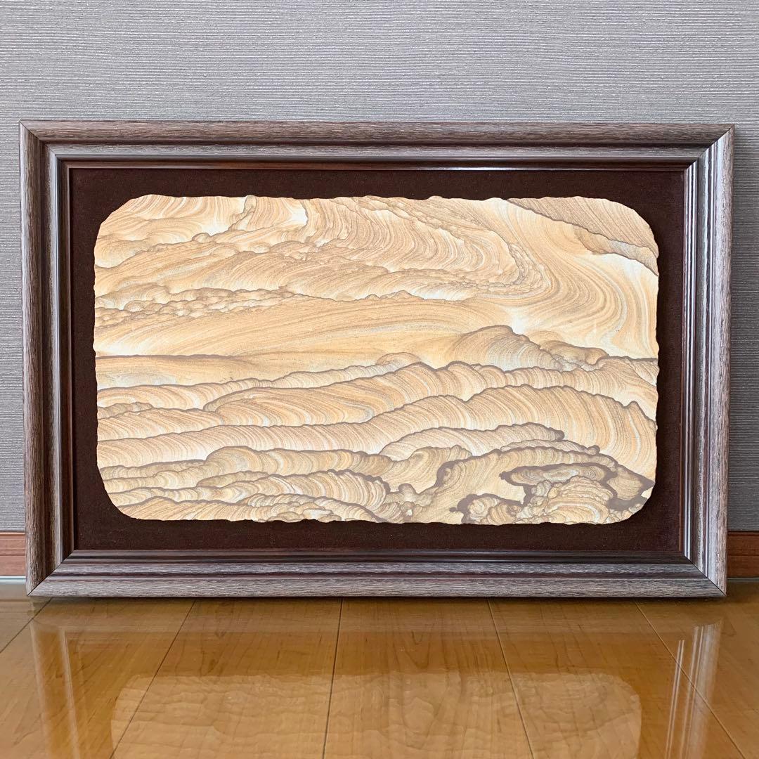 希少☆ 大型 ピクチャー サンド ストーン Picture Sand Stone