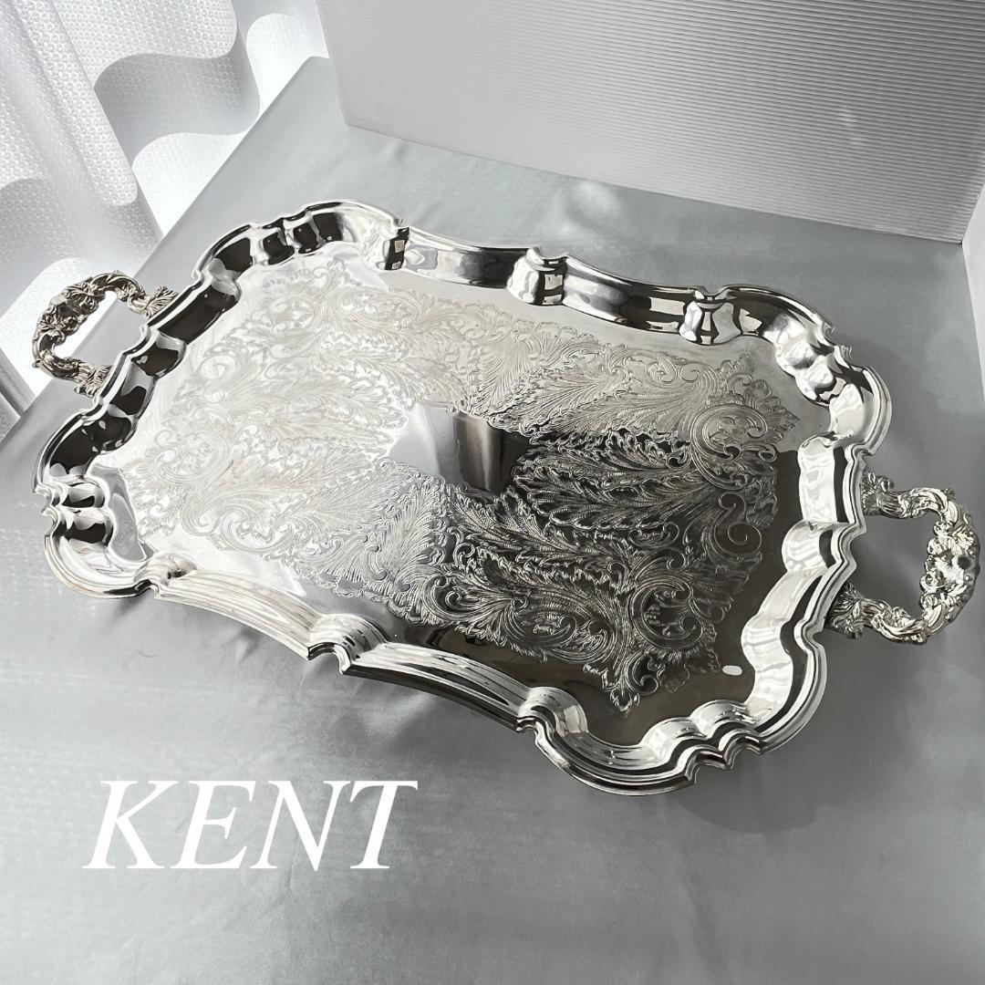 【KENT】ギャラリートレー　59cm 特大 ハンドル 装飾フット