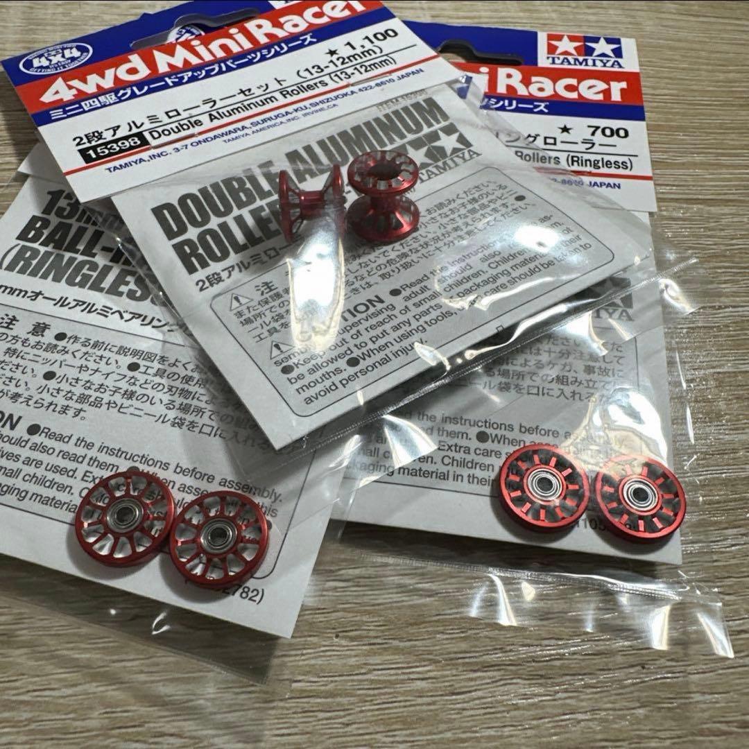 ミニ四駆　マシニングローラー赤④