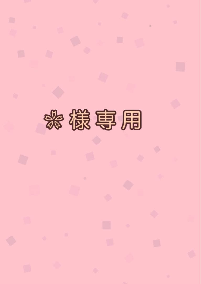 ❀