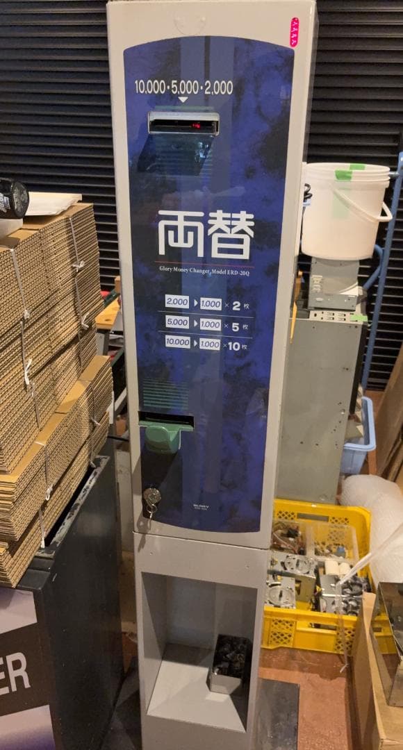 専用　グローリー高額紙幣両替機ERD-20Q専用架台付き①