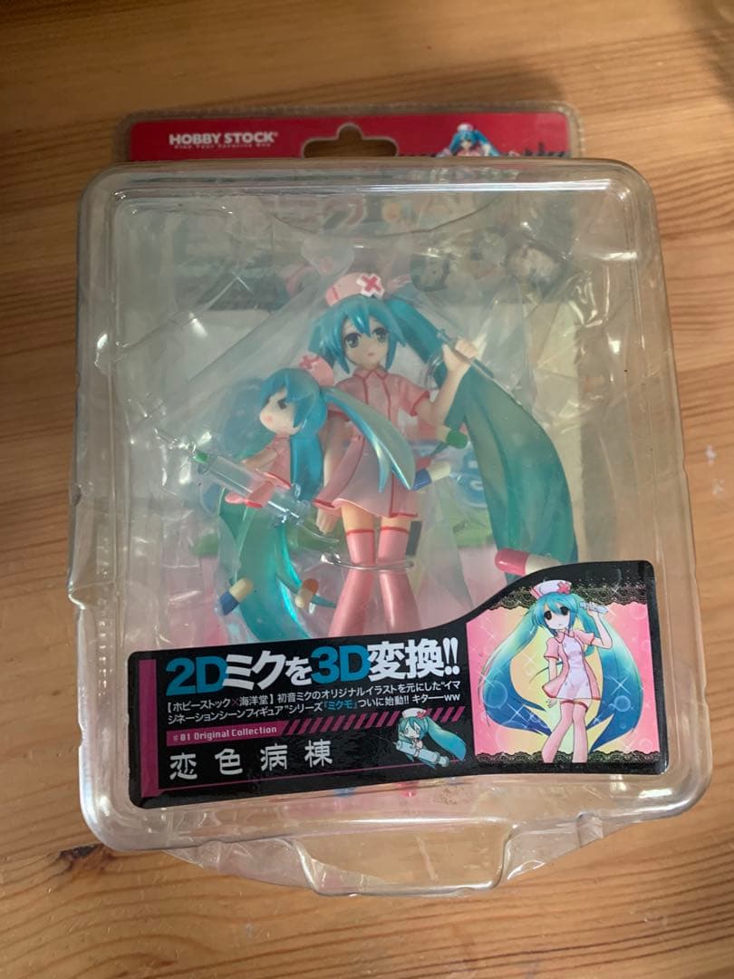 未開封 ミクモ ホビーストック 初音ミク 恋色病棟 完成品　フィギュア