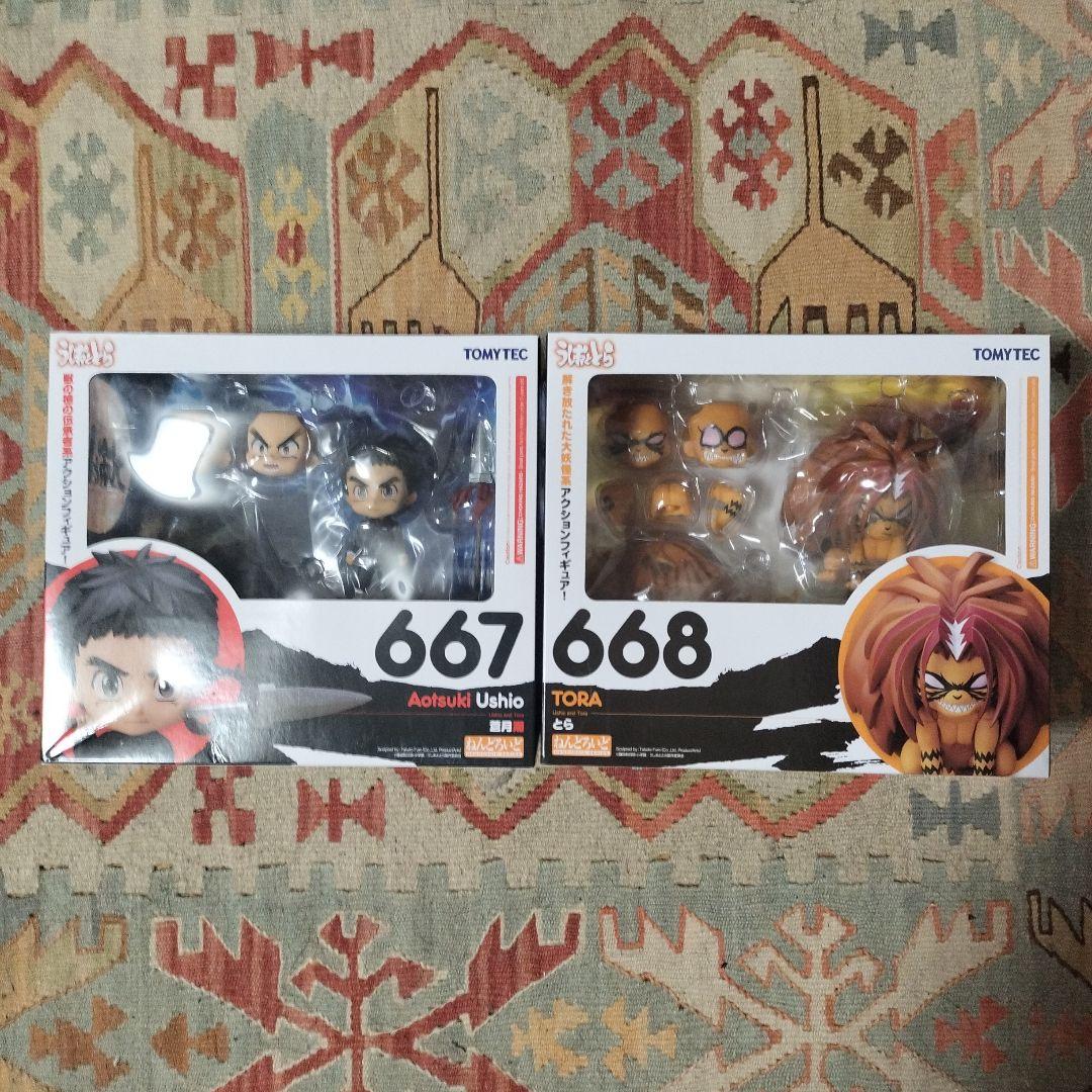 うしおととら ねんどろいど 2体セット