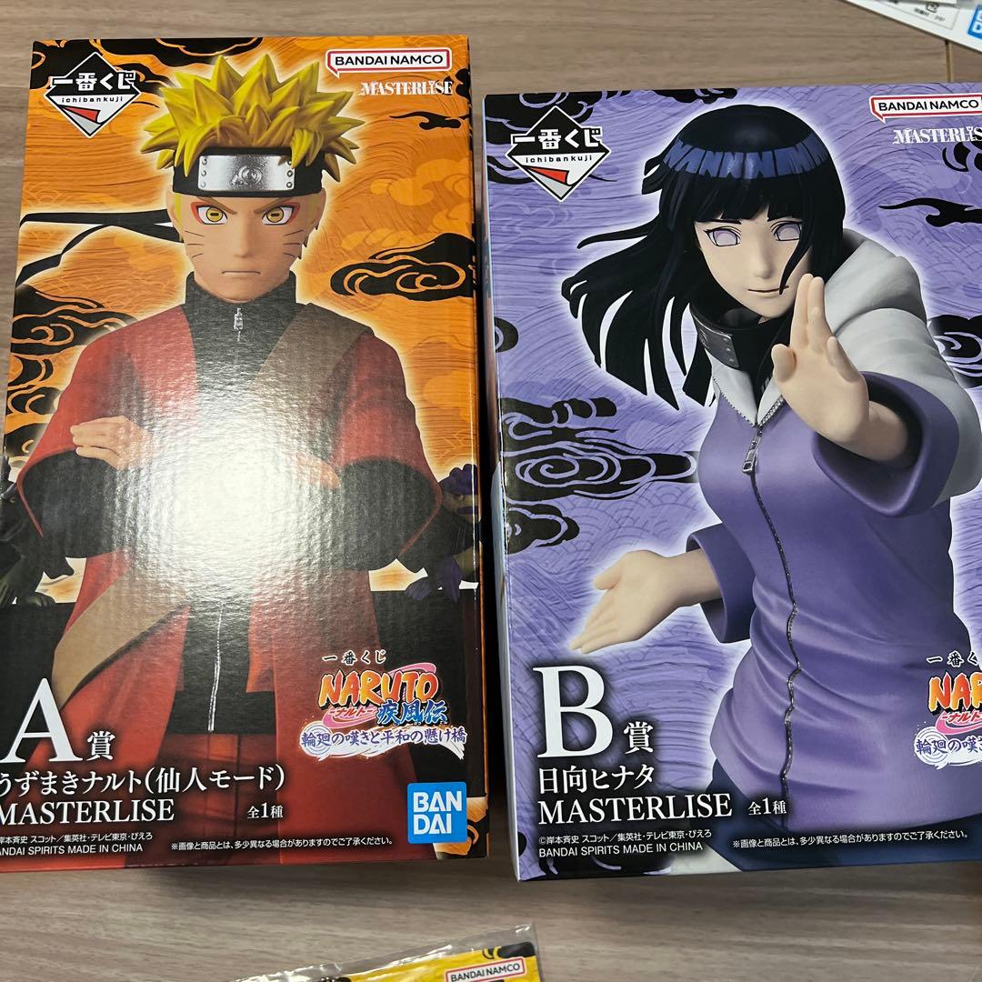 うずまきナルト 一番くじ　A賞＆B賞