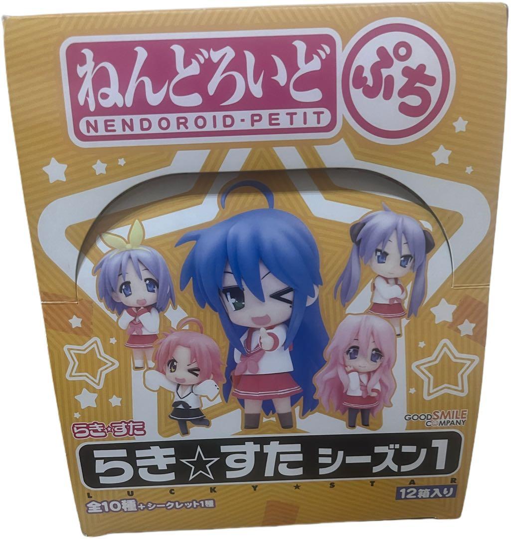 ねんどろいどぷち らき☆すた シーズン1・2 セット