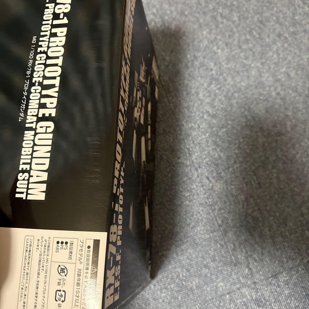 新品未開封　MG プロトタイプガンダム