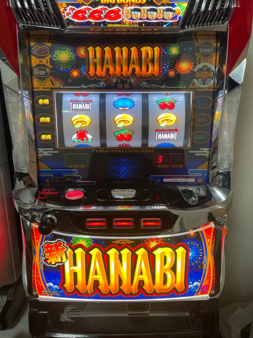 パチスロ 新ハナビ 新花火 実機