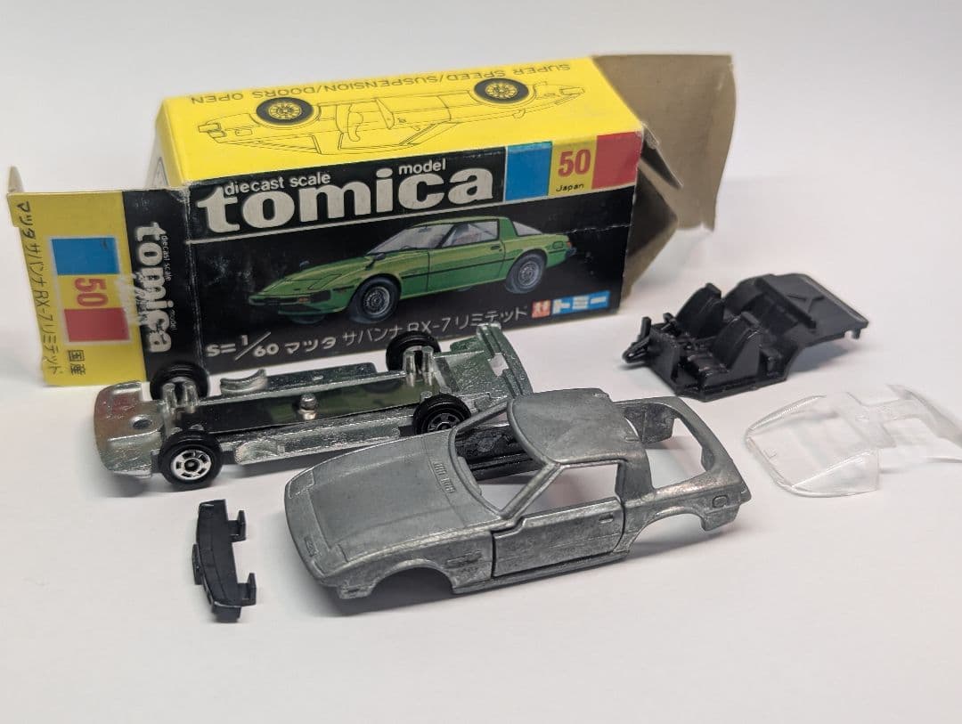 50 サバンナ RX-7 リミテッド 無塗装 未カシメ 黒箱 日本製