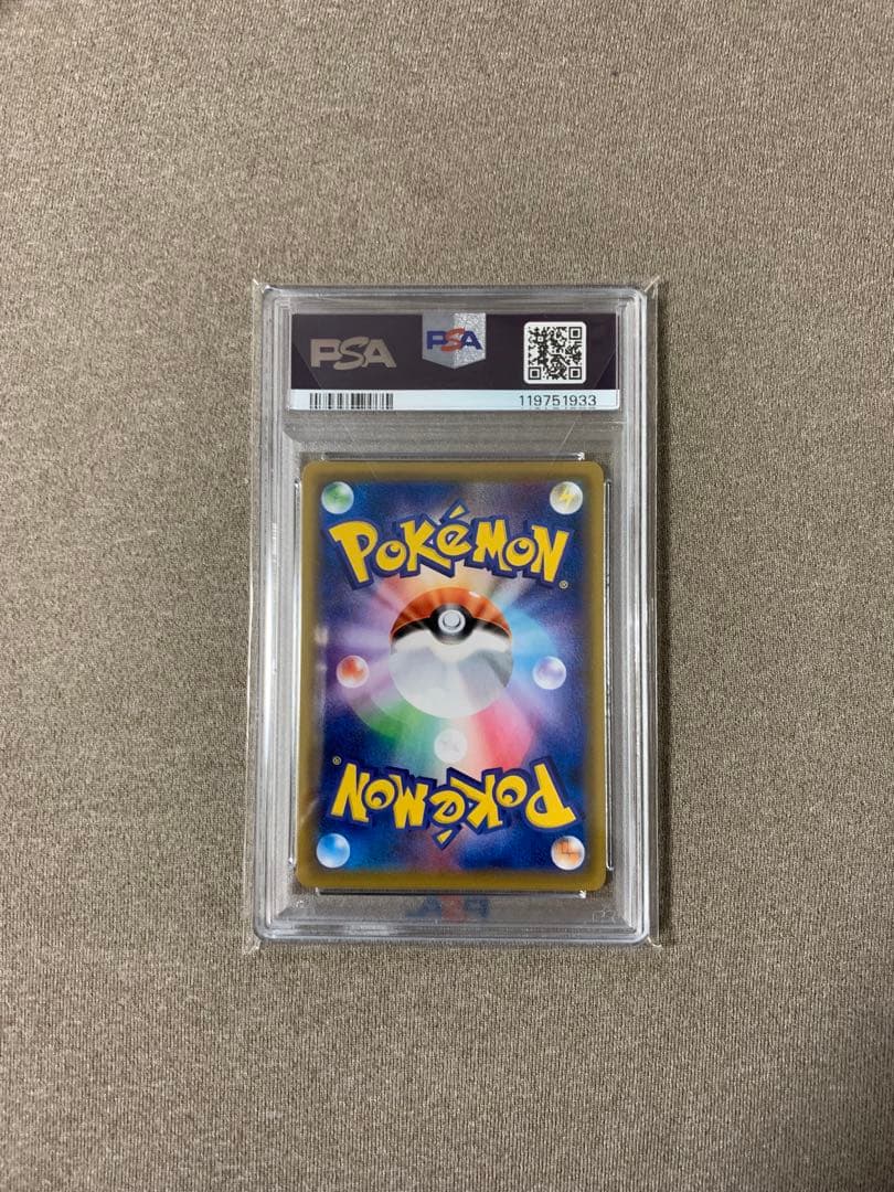 ピッピ：強化拡張パック「ドリームリーグ」PROMO PSA10