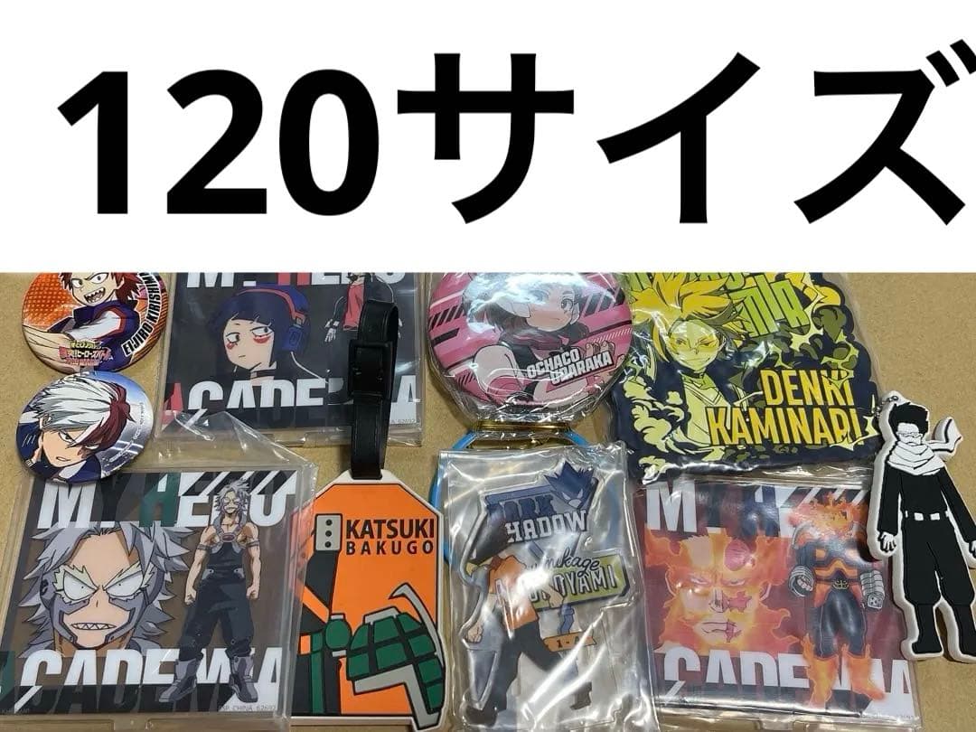 9999円→8999円‼️アニメ グッズ まとめ売り ノンジャンル 100点以上