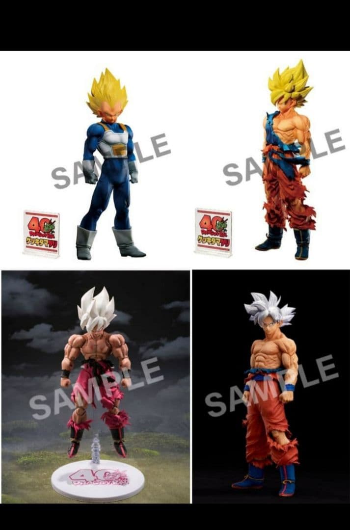 ドラゴンボール ゲンキダマツリ smsp 孫悟空 ベジータ 身勝手　サイヤ人