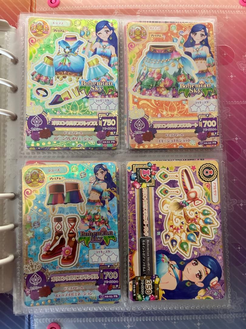アイカツ オリエンタルリブラ セット