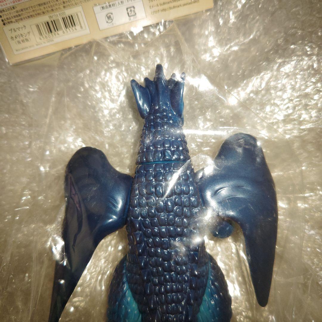 ブルマァク　カメレキング　ソフビ　青 ウルトラマンA　カメリキング　未開封