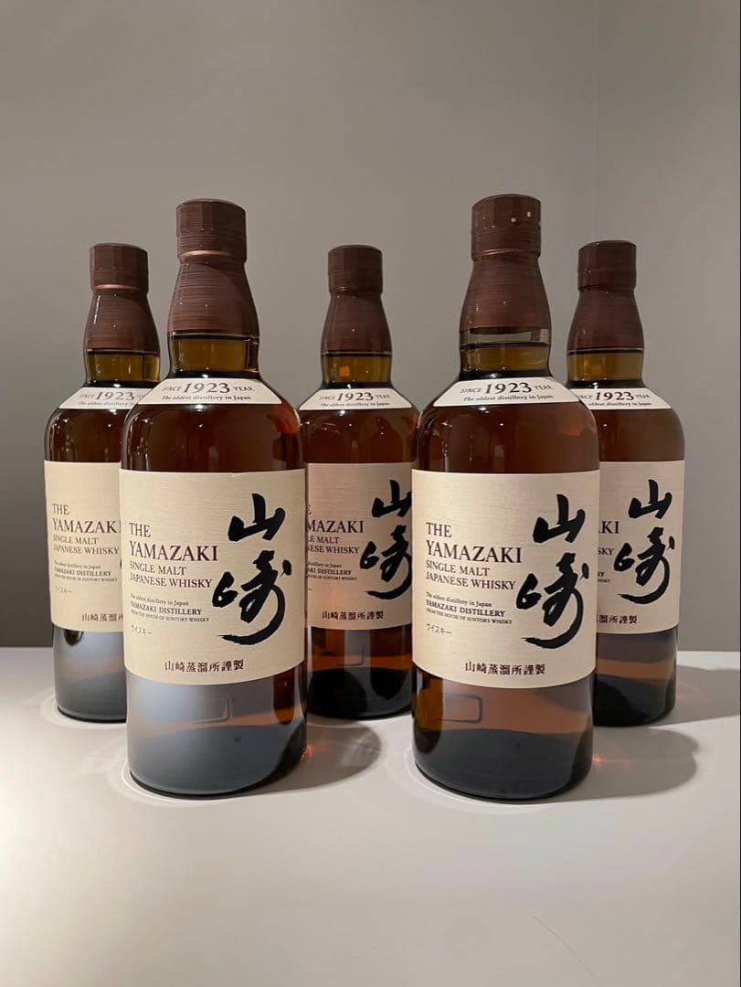 最安値！！サントリー 山崎5本セット※値下げ不可