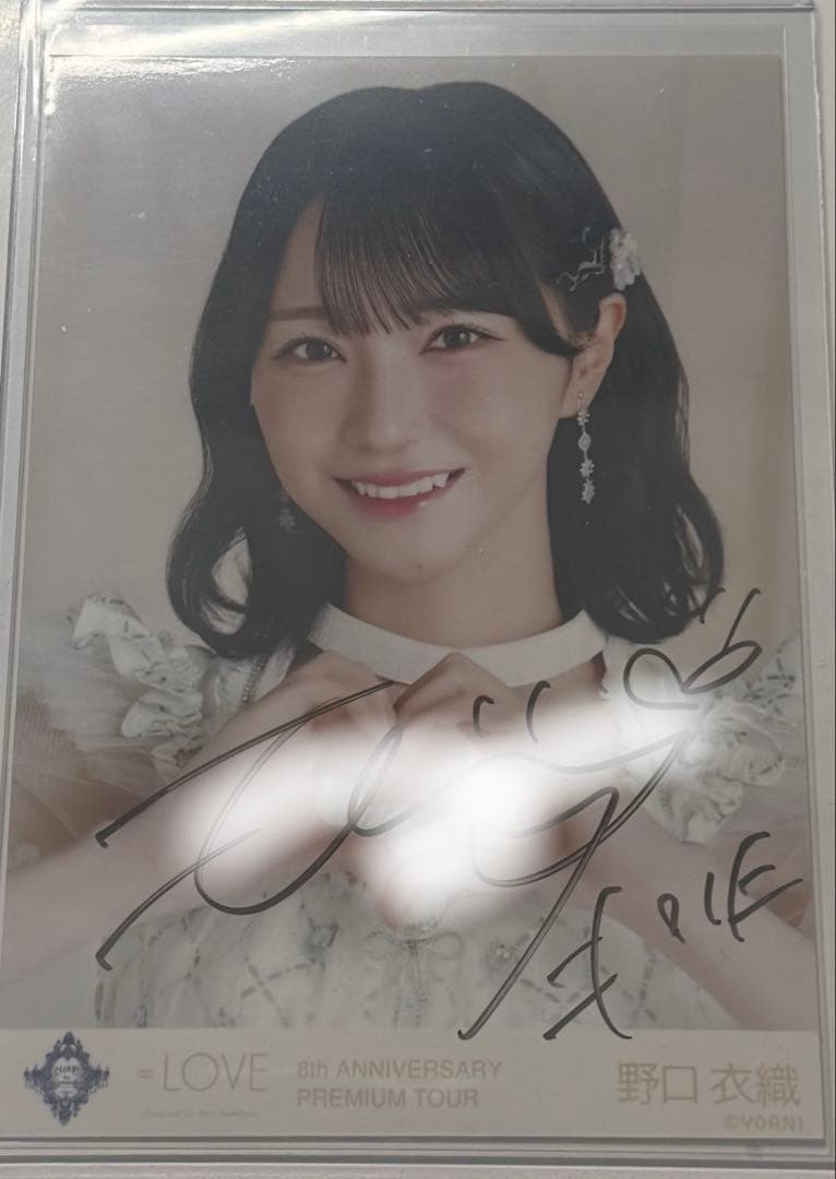 =LOVE イコラブ 野口衣織 直筆 宝石衣装