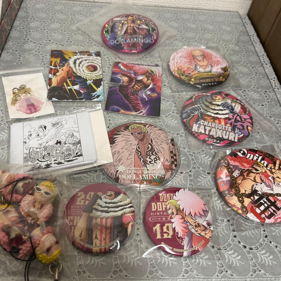 ワンピース　ドフラミンゴ&カタクリセット