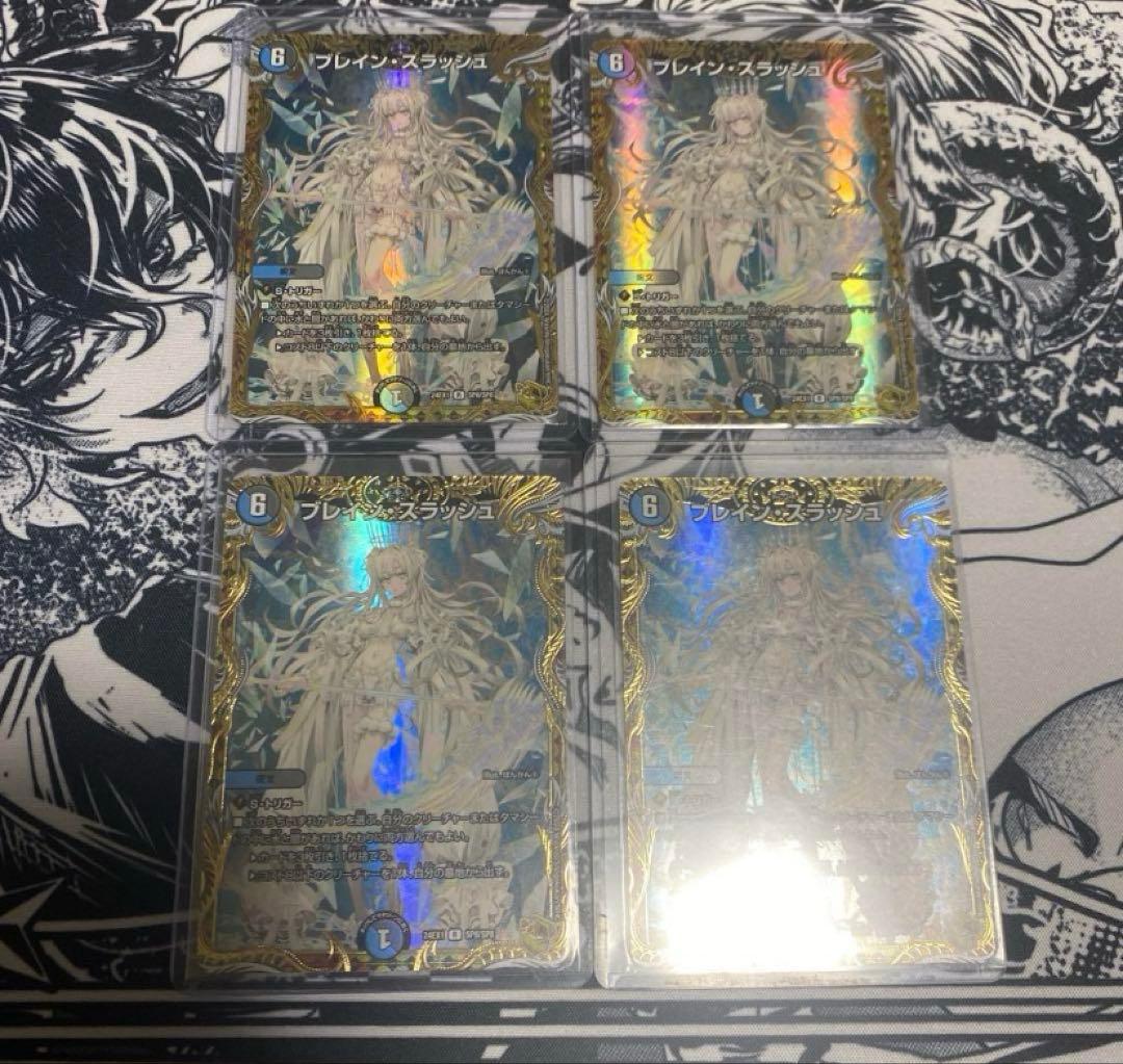 りの