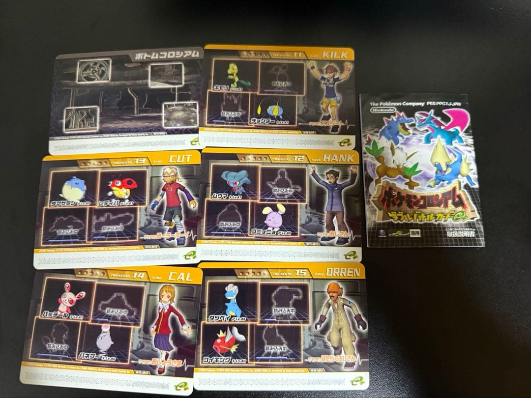 ポケモン ダブルバトルカードe + 6枚セット