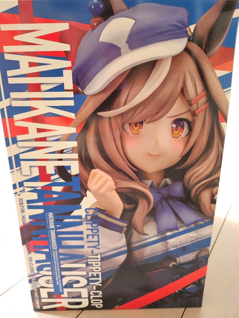 【未開封】マチカネタンホイザ 限定フィギュア