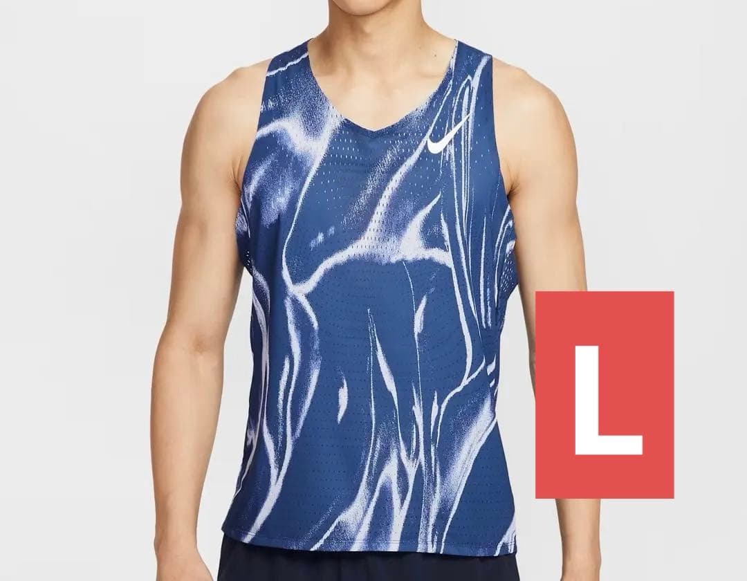 Nike エアロスイフト シングレット L ランニング マラソン タンクトップ
