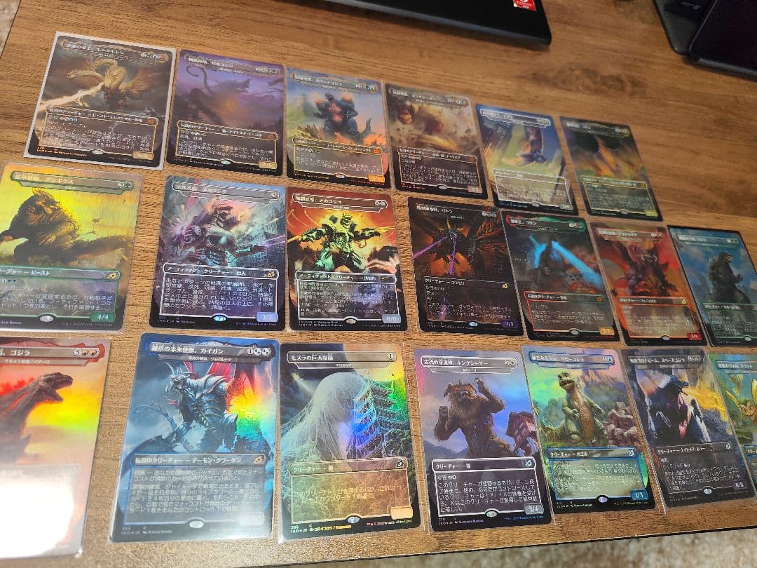 MTG　Foil ゴジラカード20種類