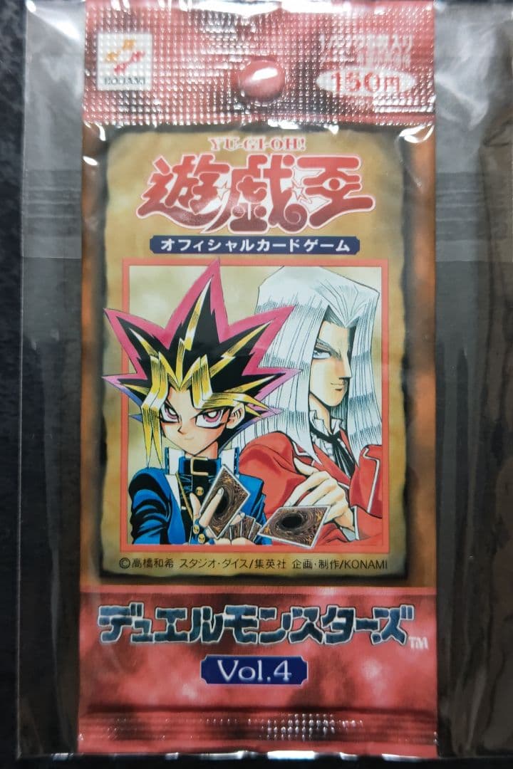 遊戯王　ボリューム4 未開封パック　スタジオダイス版