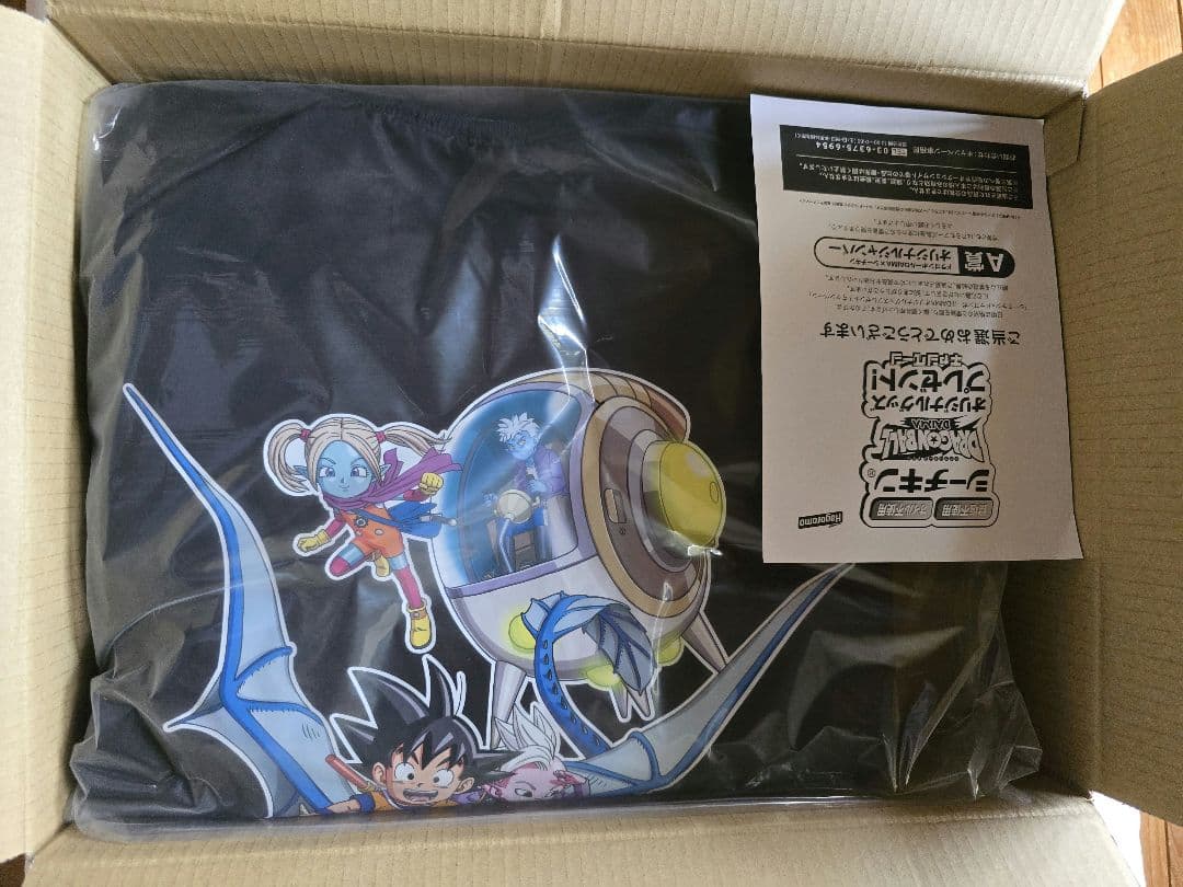 当選品　レア！ ドラゴンボール　DAIMA シーチキン オリジナルジャンパー