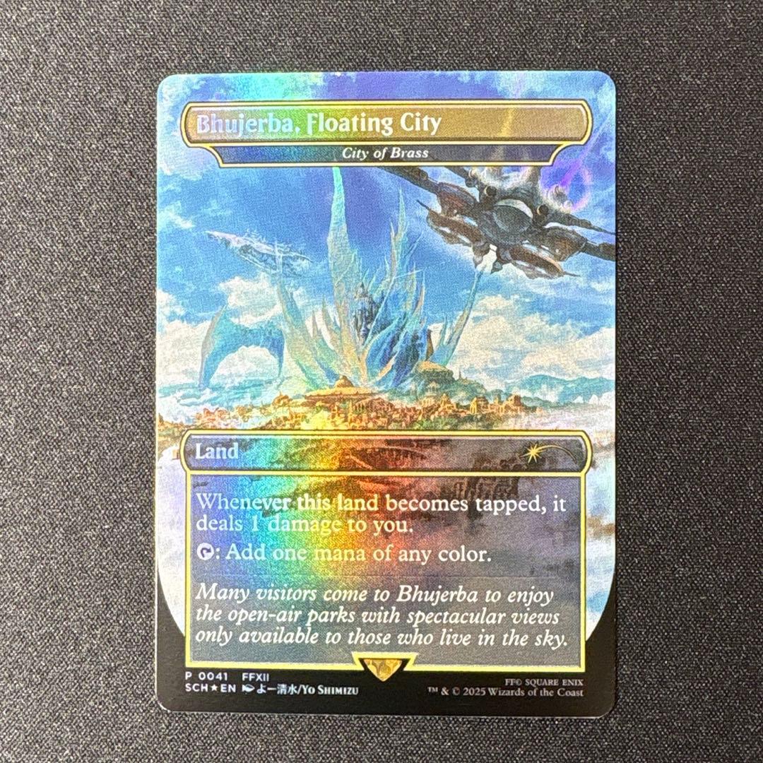 MTG 空中都市、ビュエルバ / 真鍮の都 Foil 英語版