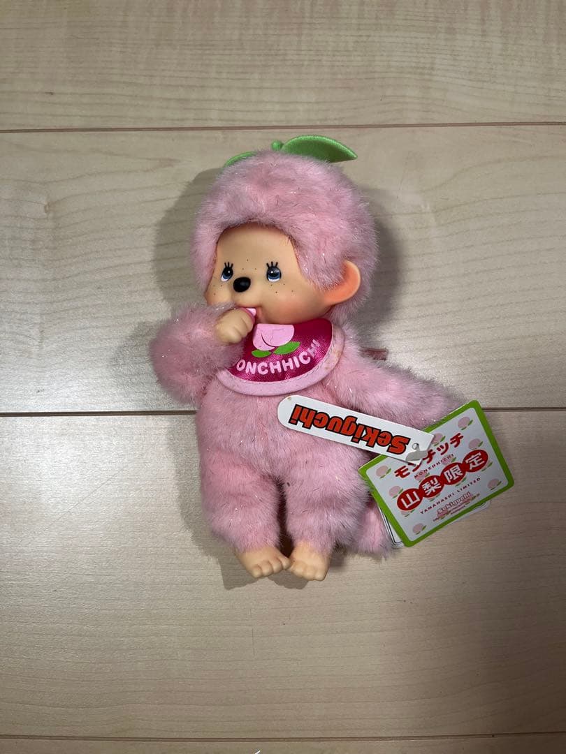 モンチッチ ぬいぐるみ 山梨限定