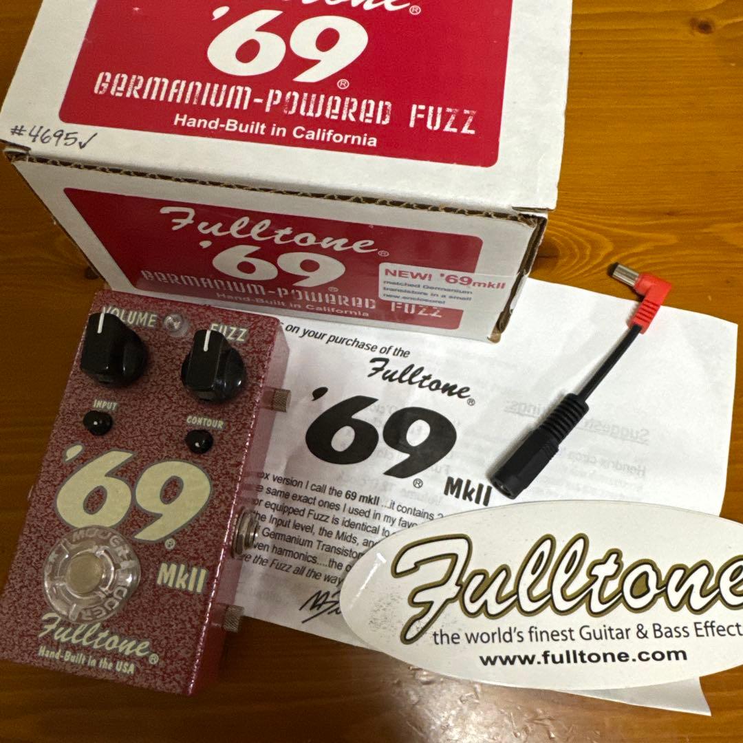 Fulltone ’69 MkII フルトーン ファズ